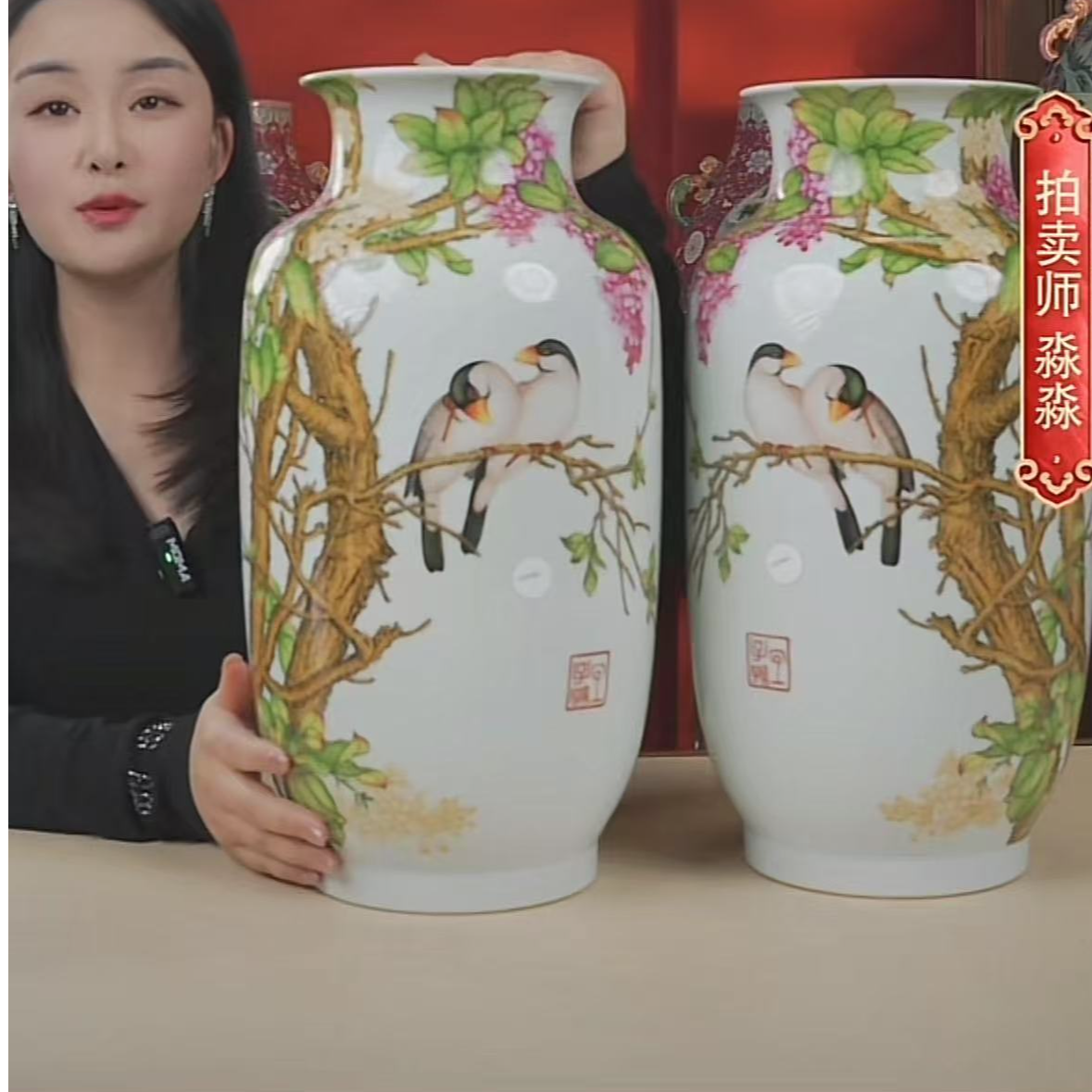 国呈拍卖瓷器1111