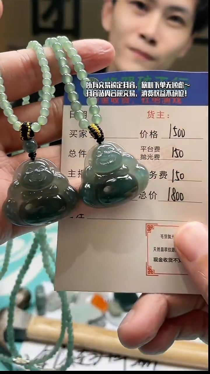 未镶嵌定制翡翠徐*乐毛货-不退不换-多样性-发两件