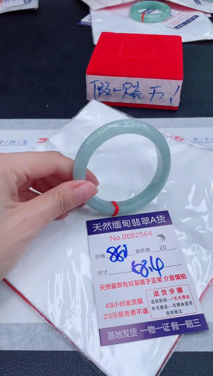 未镶嵌手镯翡翠880.00
