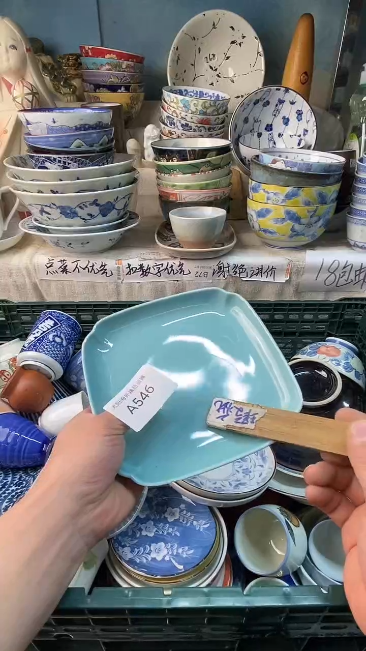 瓷片能*感谢您一直以来的支持