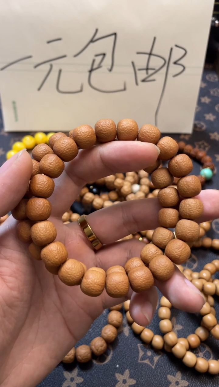 猴头核桃手串荔枝纹次全品