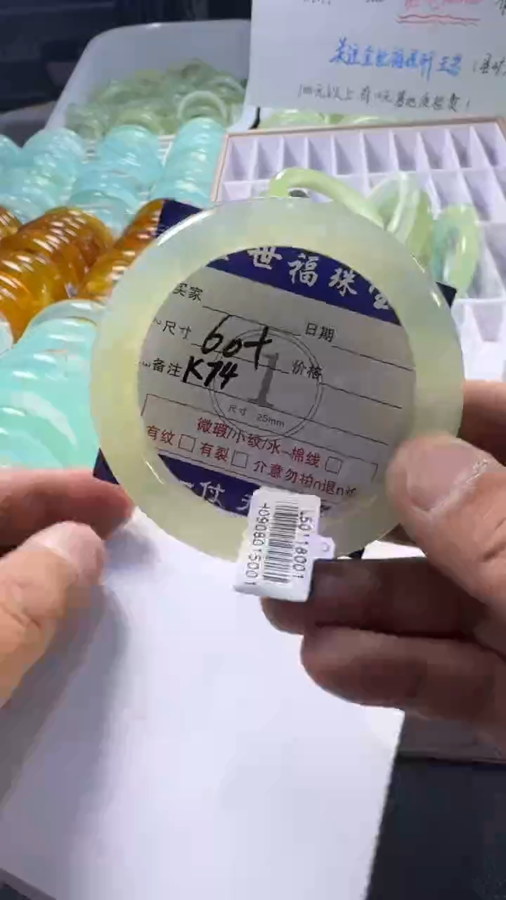 未镶嵌蛇纹石玉手镯1