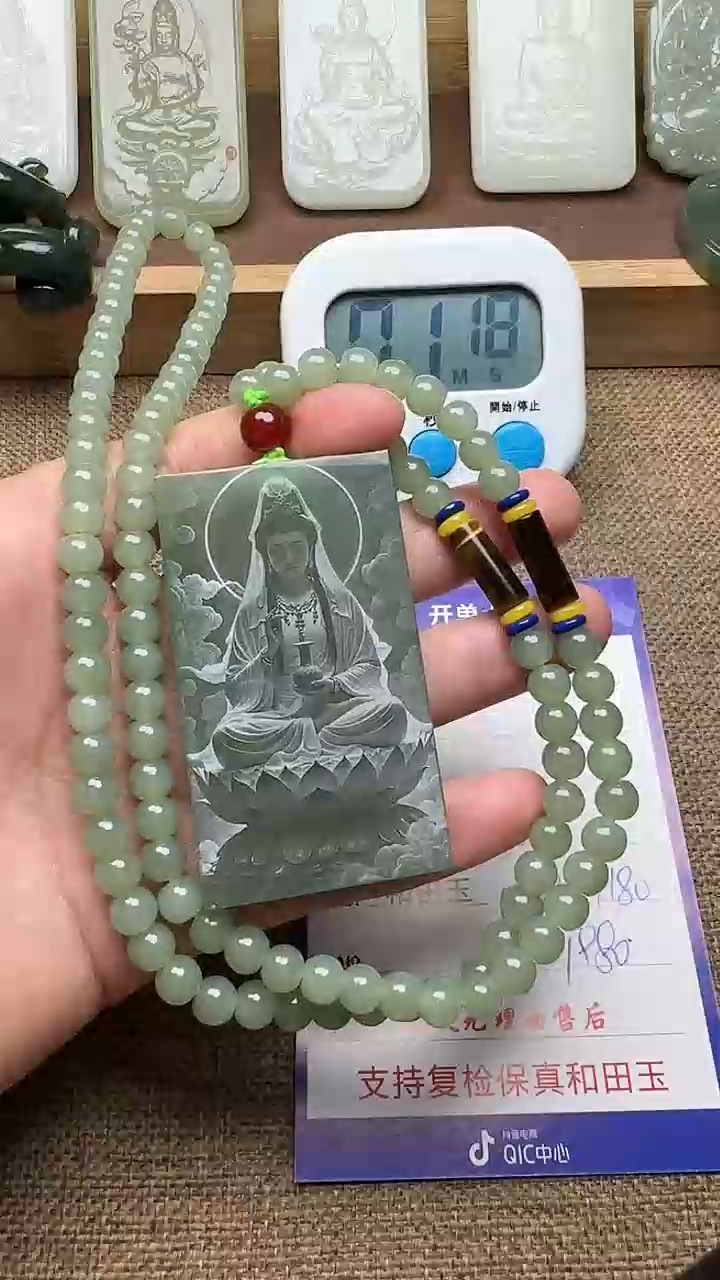 【闪购商品】和田玉颈饰未镶嵌 唐僧肉