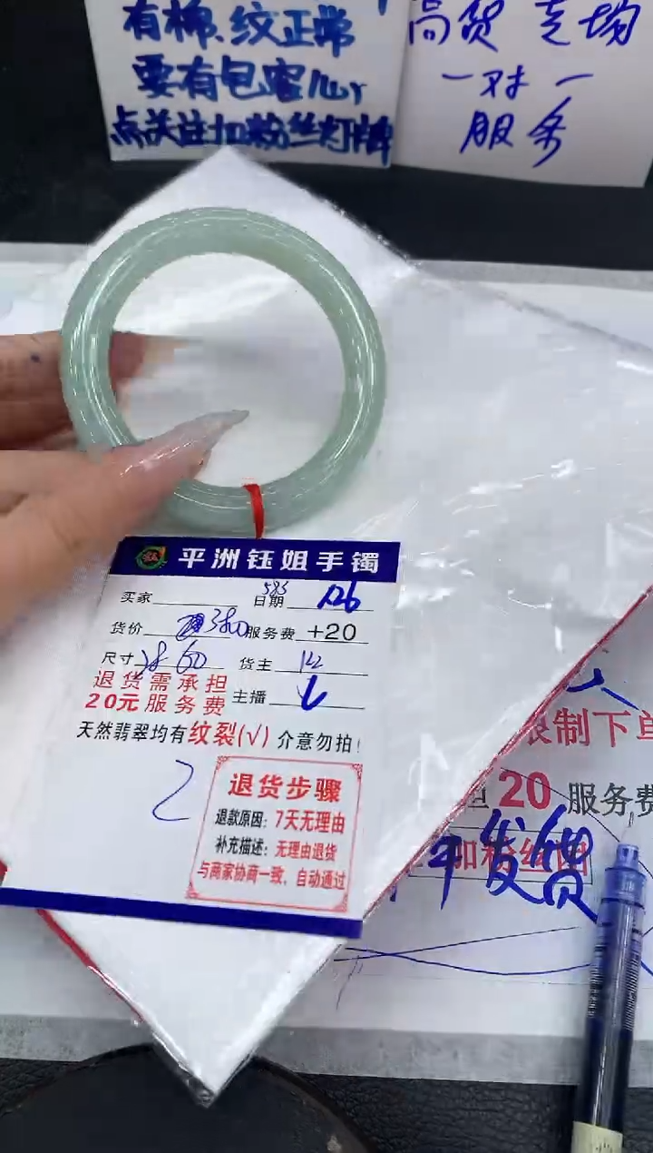 【闪购商品】翡翠手镯未镶嵌11111111111