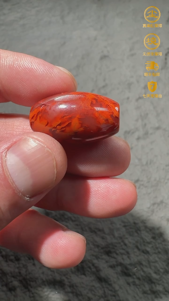 【闪购商品】南红玛瑙勒子未镶嵌火焰纹勒子15.3*26