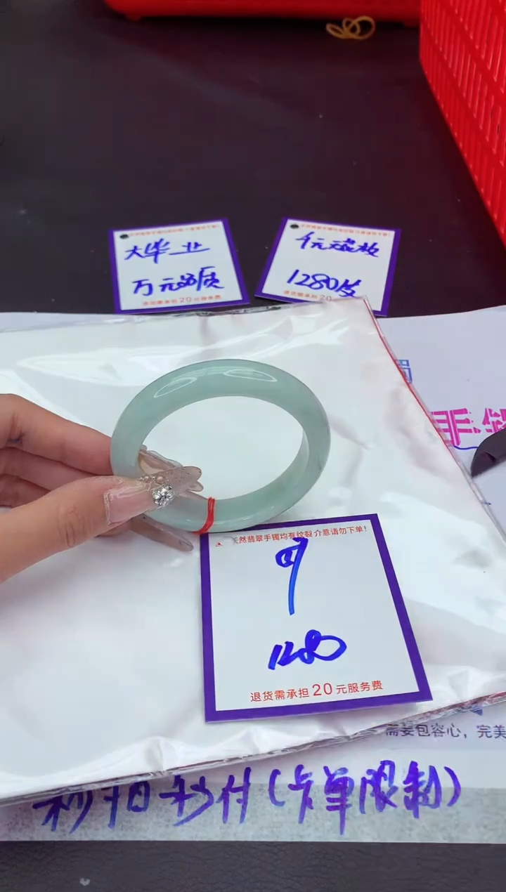 未镶嵌手镯翡翠11111111