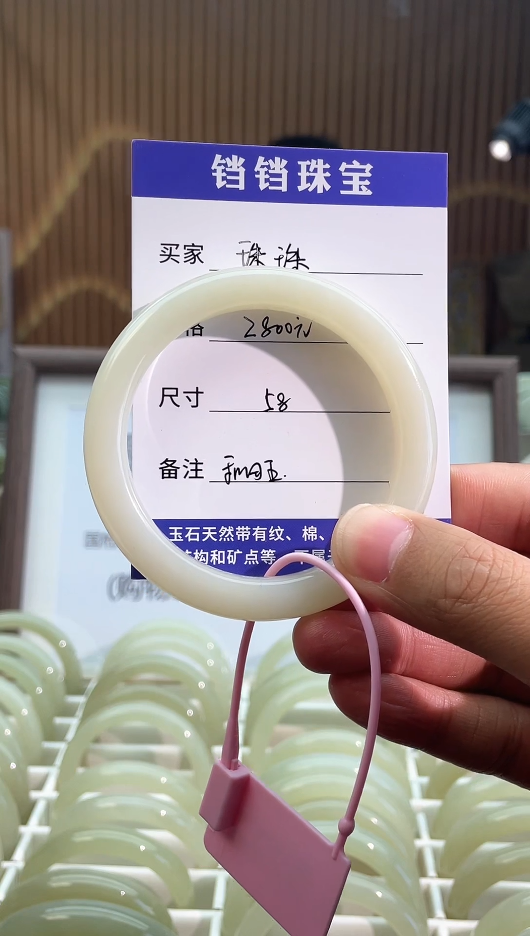 和田玉（糖玉）未镶嵌手镯和田玉） 未镶嵌58