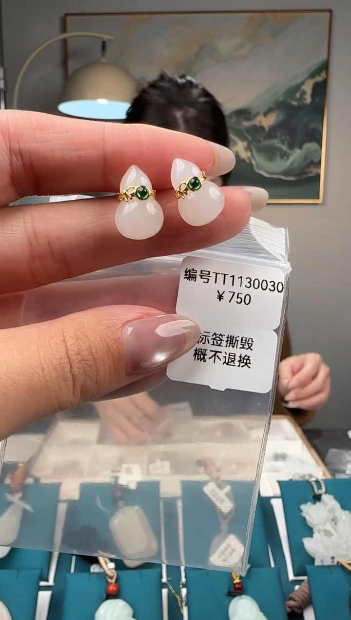 未镶嵌和田玉耳饰TT