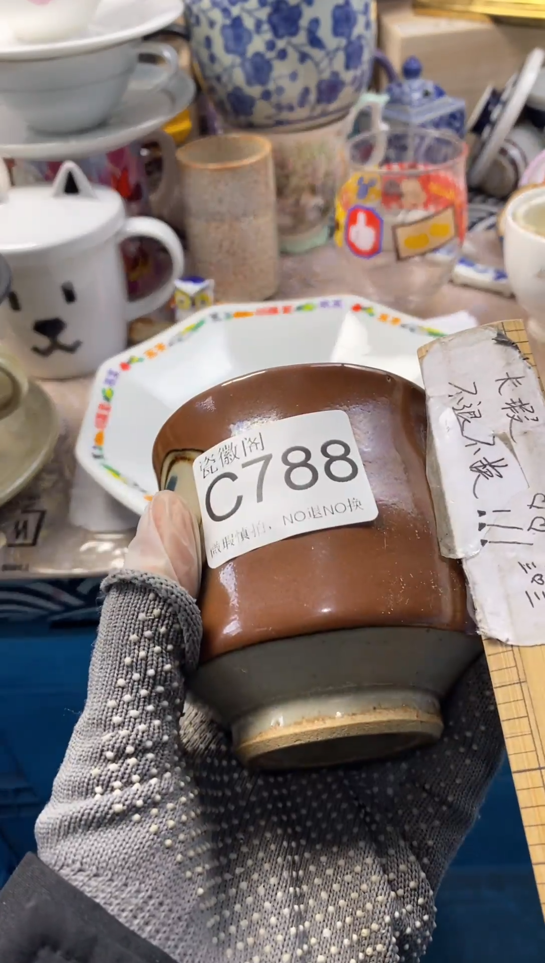 瓷片心**员默认微瑕，介意慎拍C788