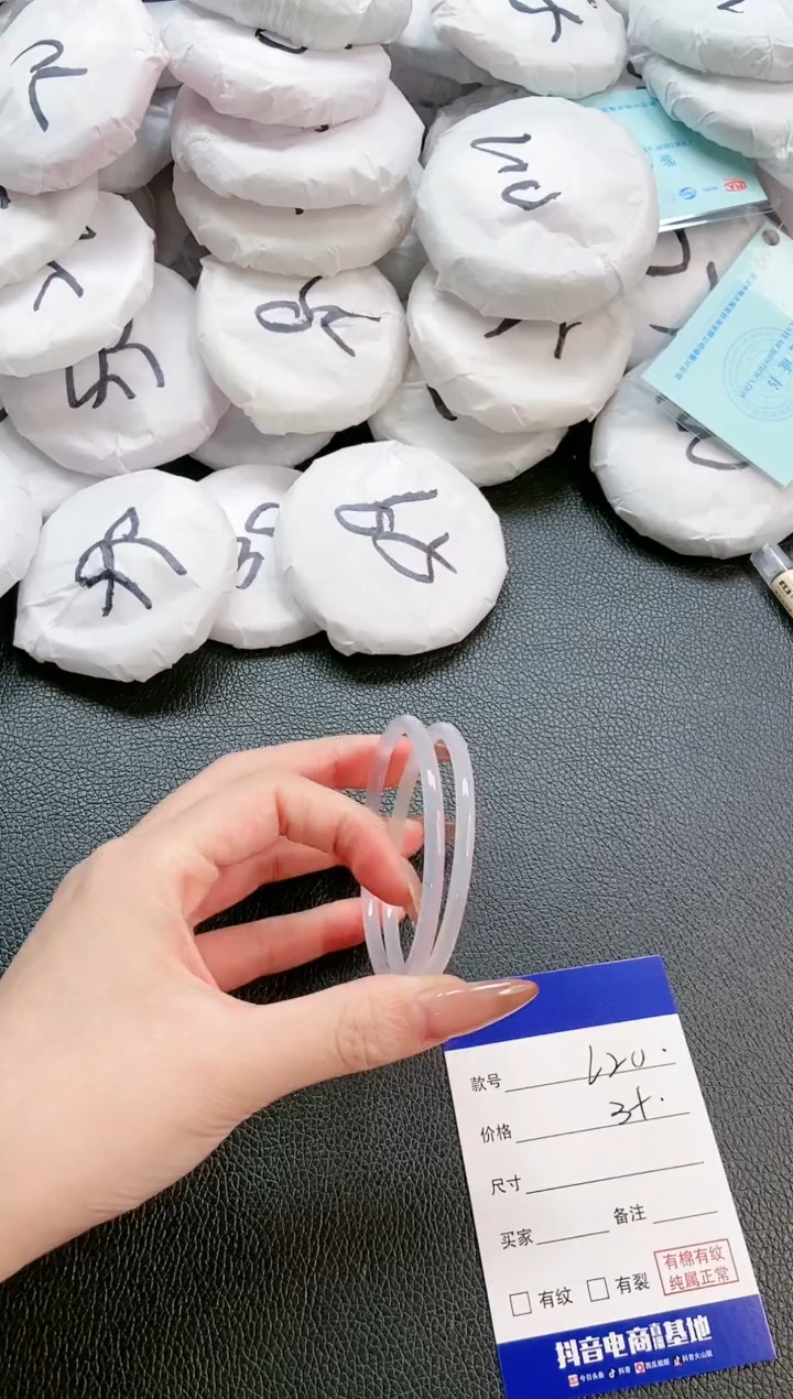 【闪购商品】石英质玉手镯未镶嵌 16L20-55