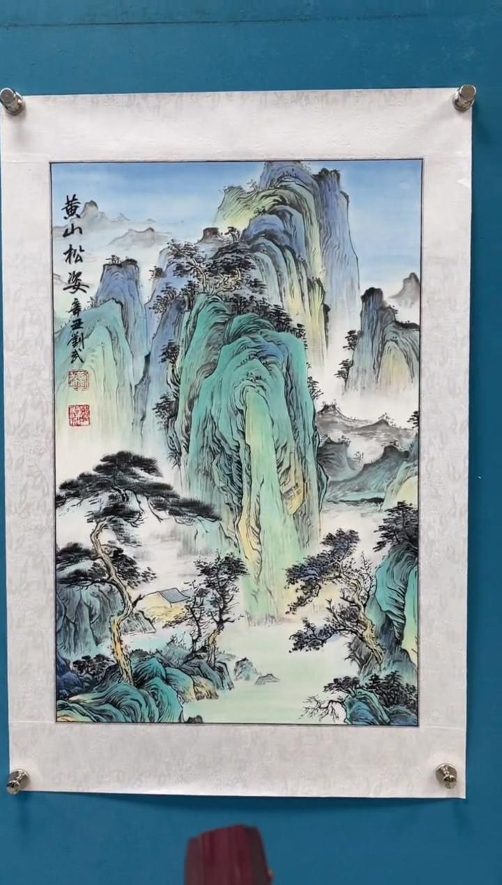 国画闪电购刘武绘画6