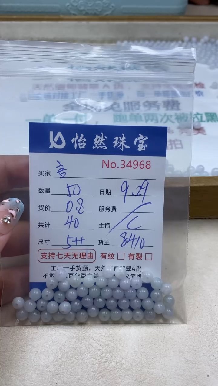 未镶嵌手链翡翠言?单：34968