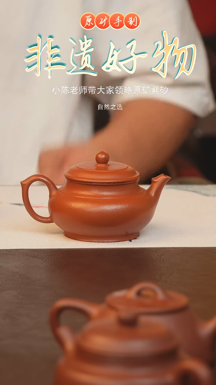 茶壶紫砂宜兴原矿紫砂手工制作紫砂壶