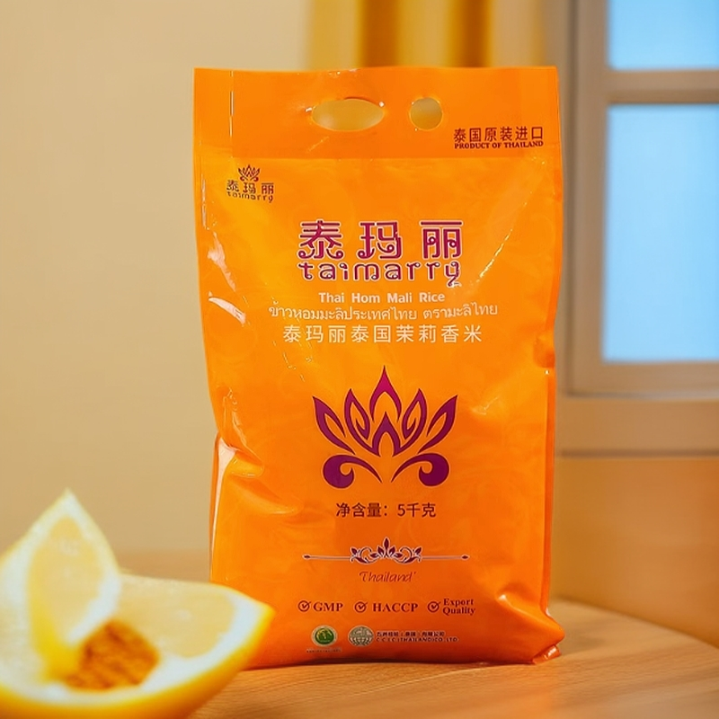 泰国茉莉香米（泰玛丽） 1袋/份