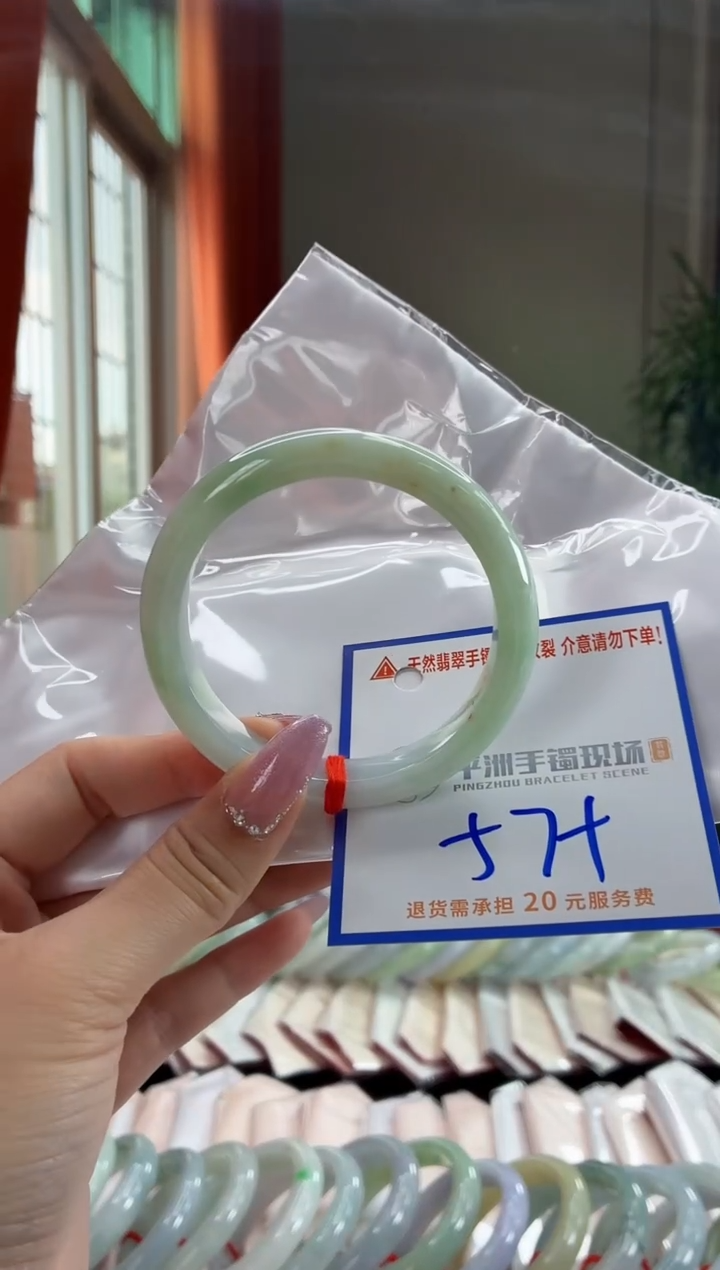 未镶嵌手镯翡翠11111111111