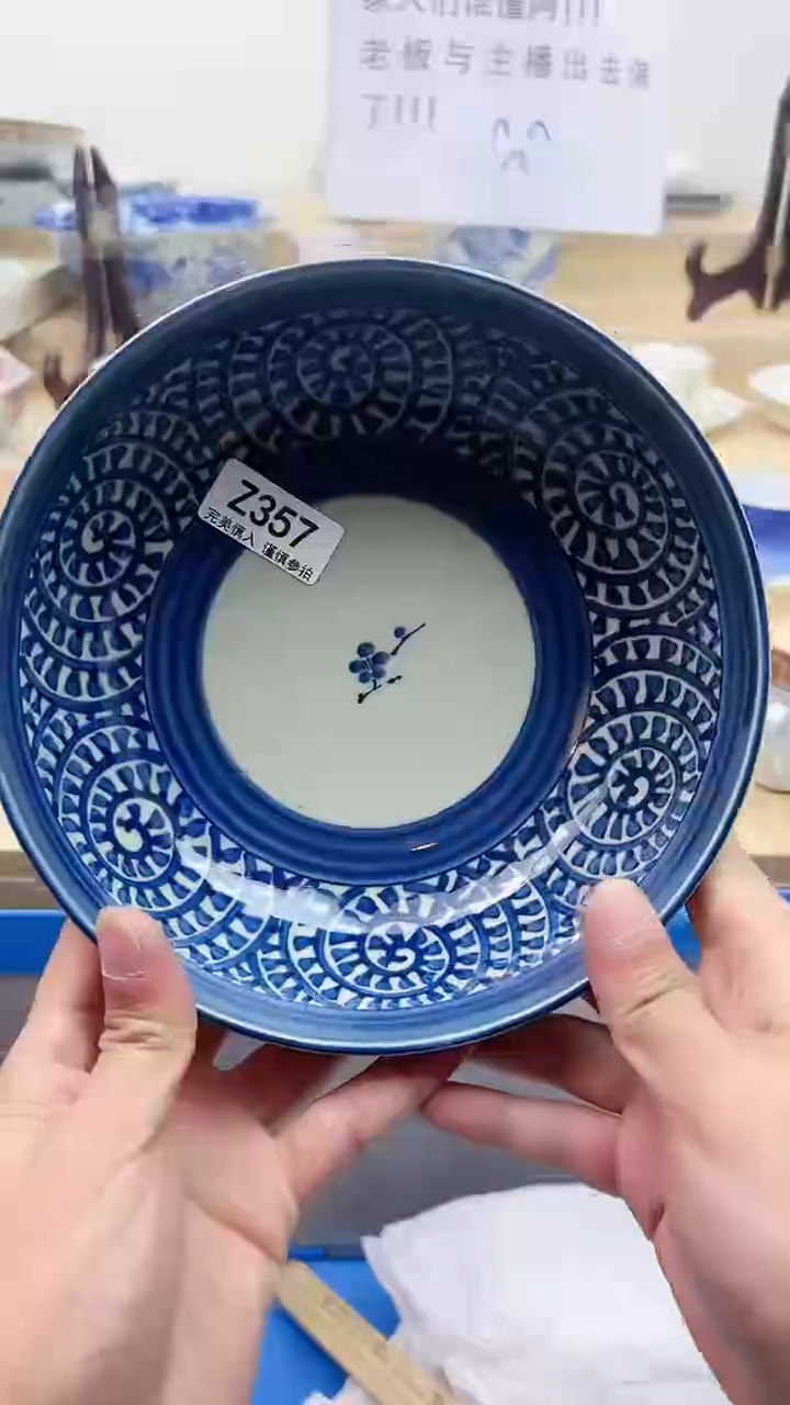 【闪购商品】瓷片357