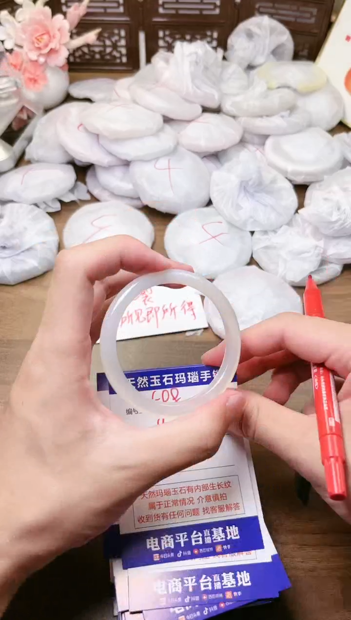 手镯玛瑙/玉髓未镶嵌598