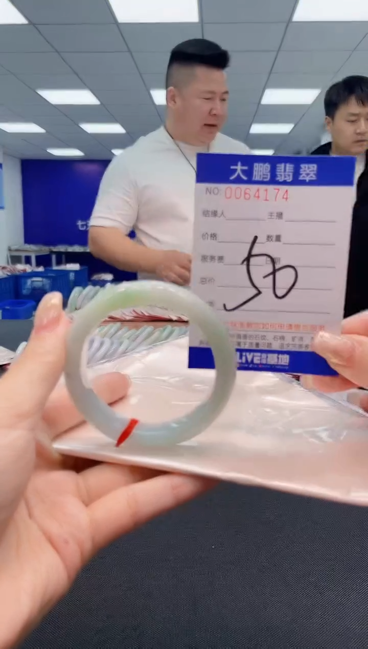 【闪购商品】翡翠手镯未镶嵌AAAAAAAAAA
