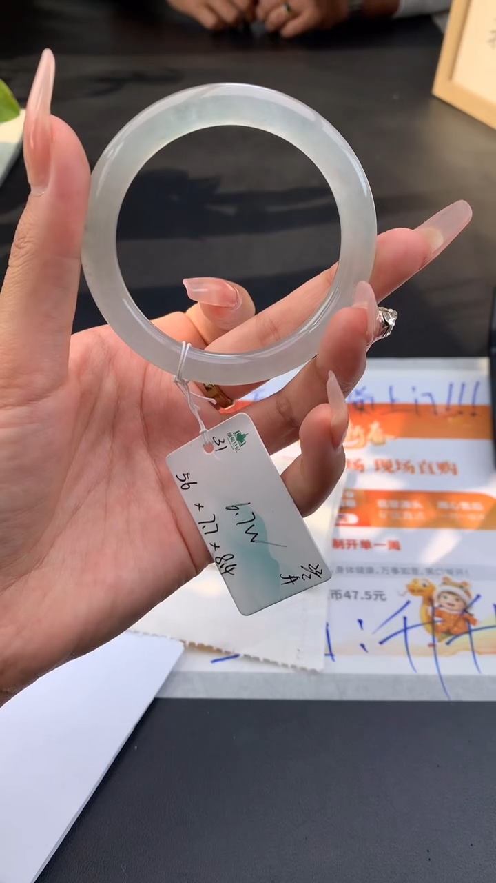 【闪购商品】翡翠手镯未镶嵌非全款分笔支付