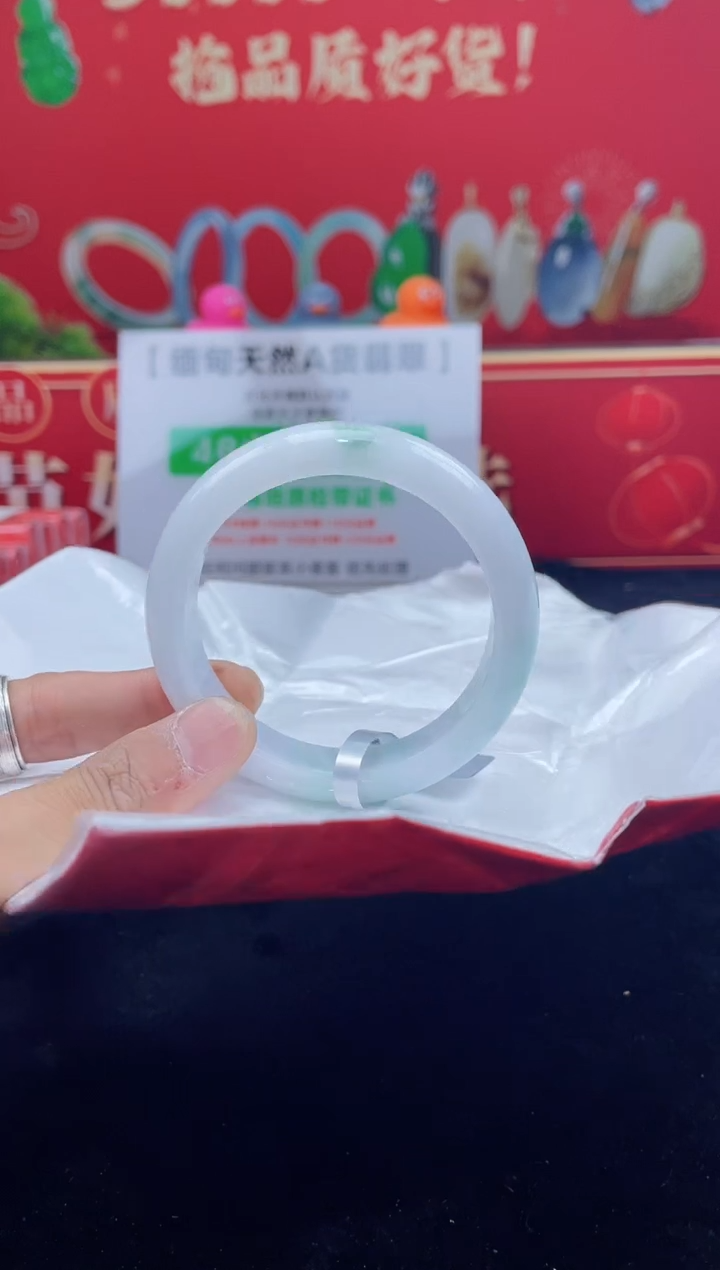 【闪购商品】翡翠手镯未镶嵌手镯1