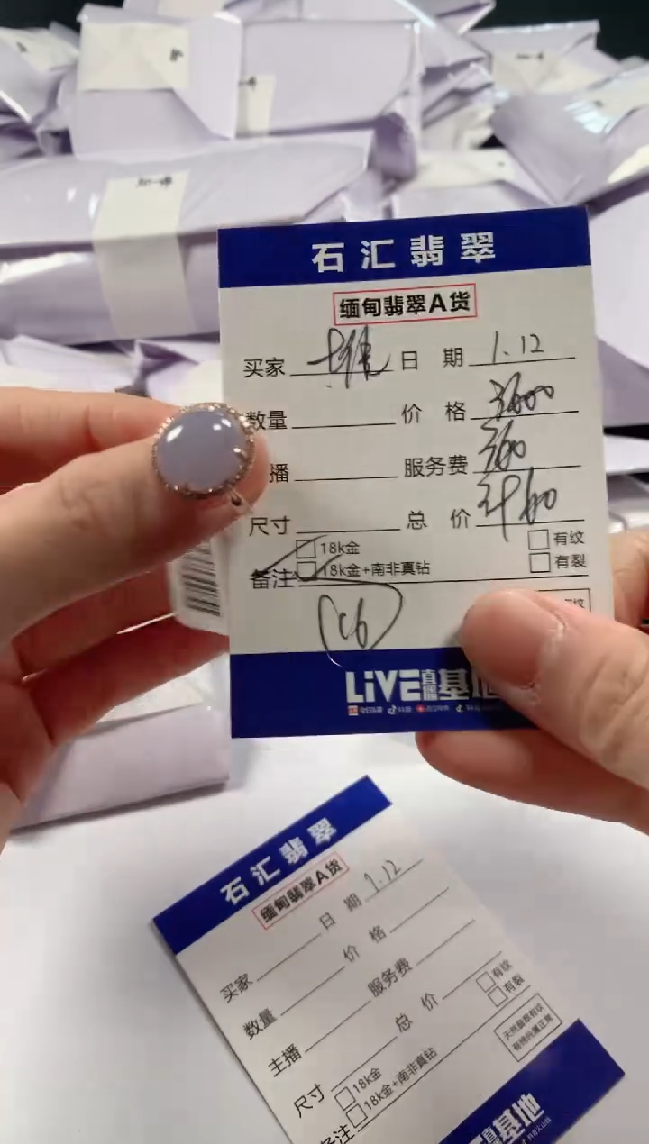 【闪购商品】翡翠颈饰18K金镶嵌11111111