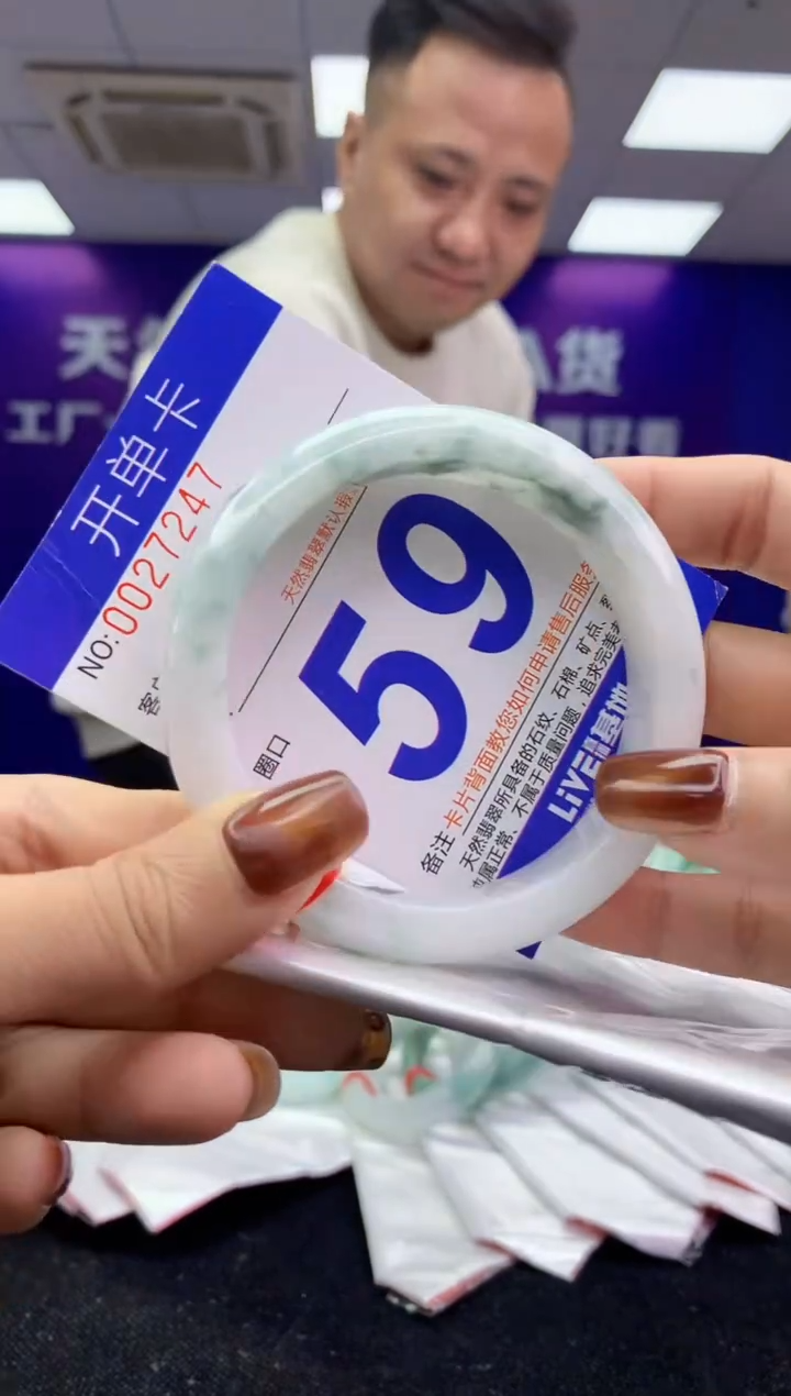 未镶嵌手镯翡翠AAAAAAAAAAAA