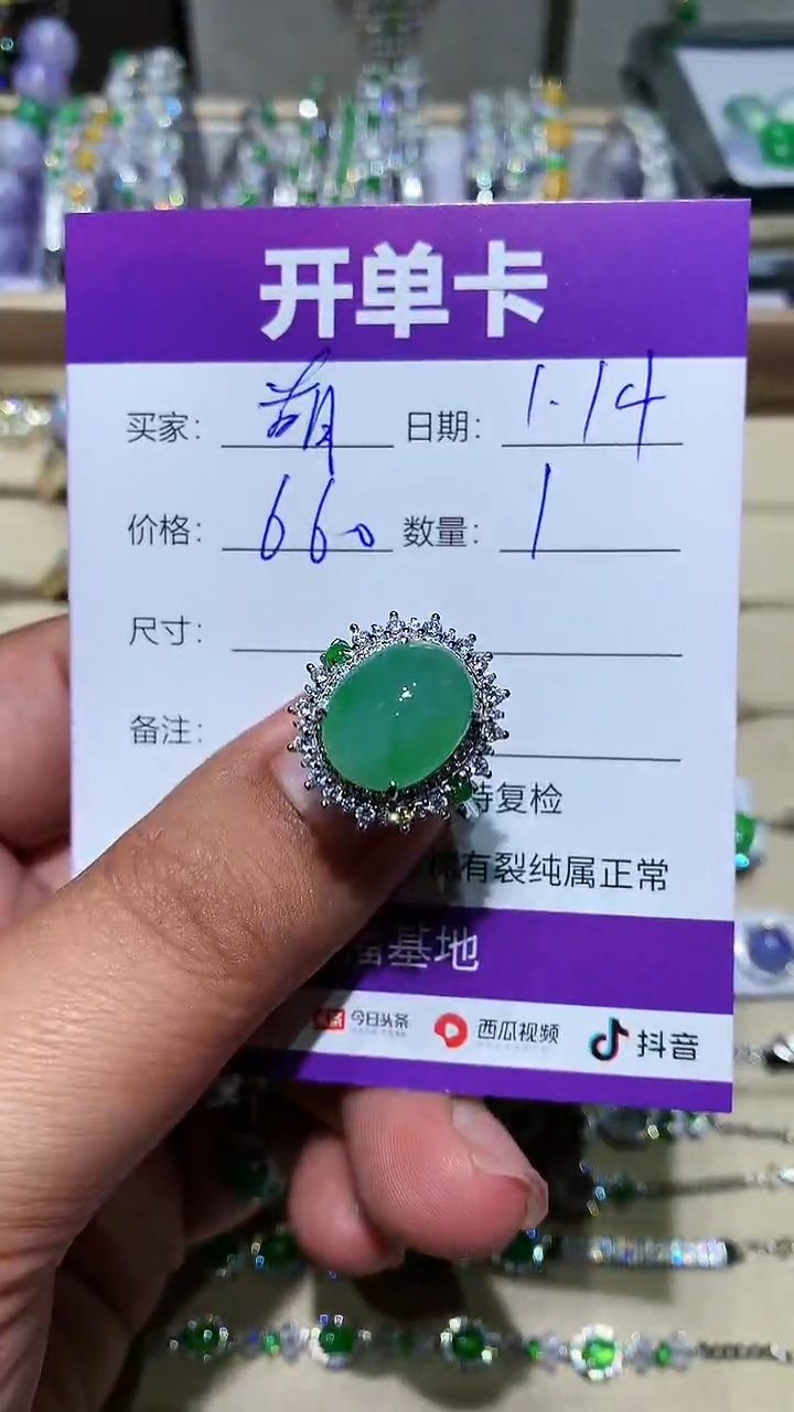 【闪购商品】翡翠耳饰银S925镶嵌 萌芽鹿 萌芽鹿