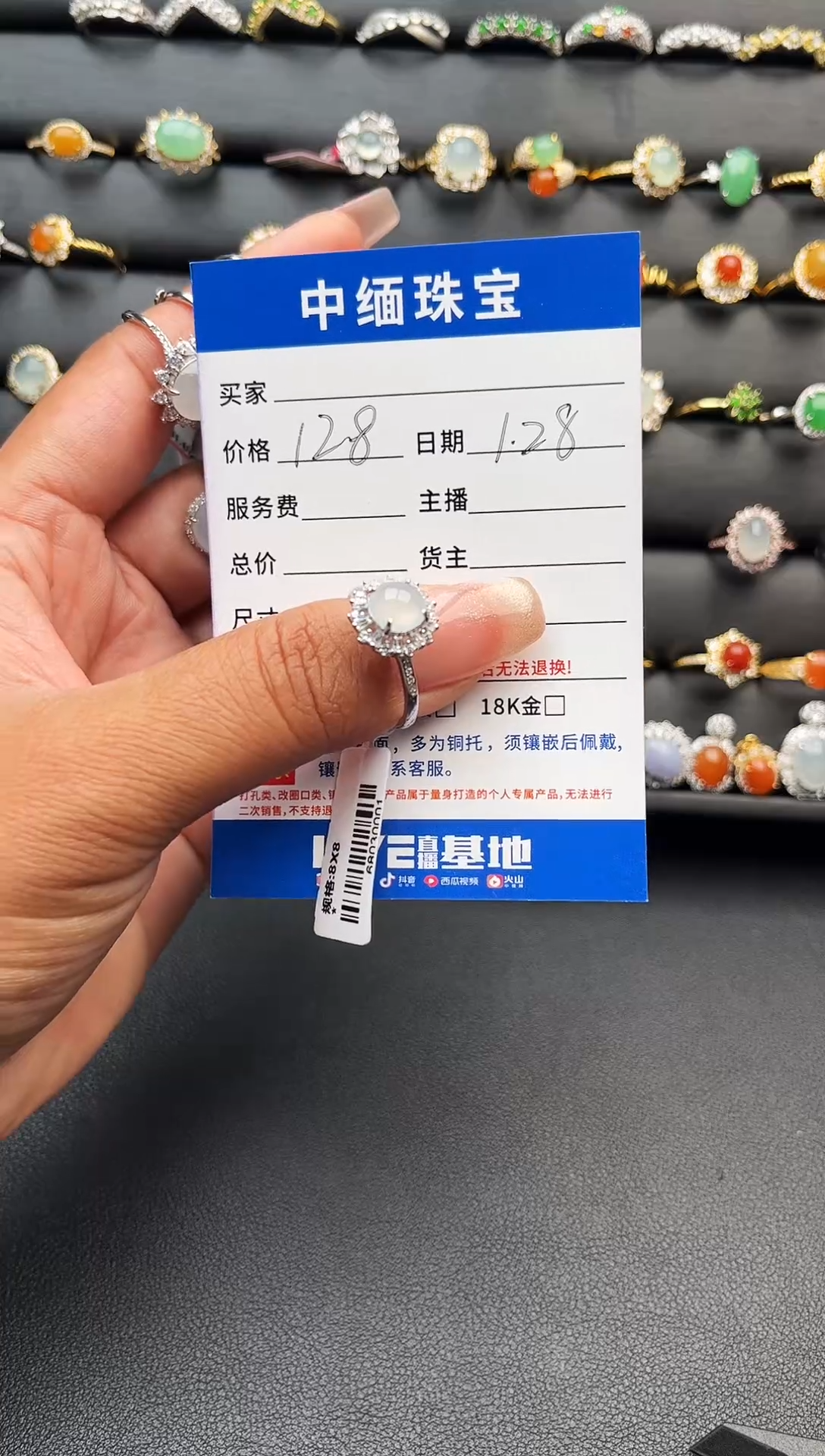 【闪购商品】翡翠戒指银S925镶嵌缅甸天然A货翡翠S925银镶嵌