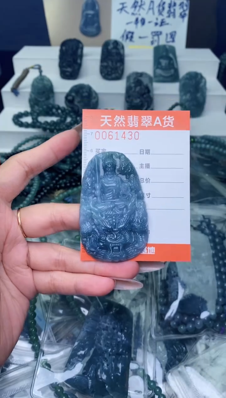 翡翠未镶嵌颈饰·············