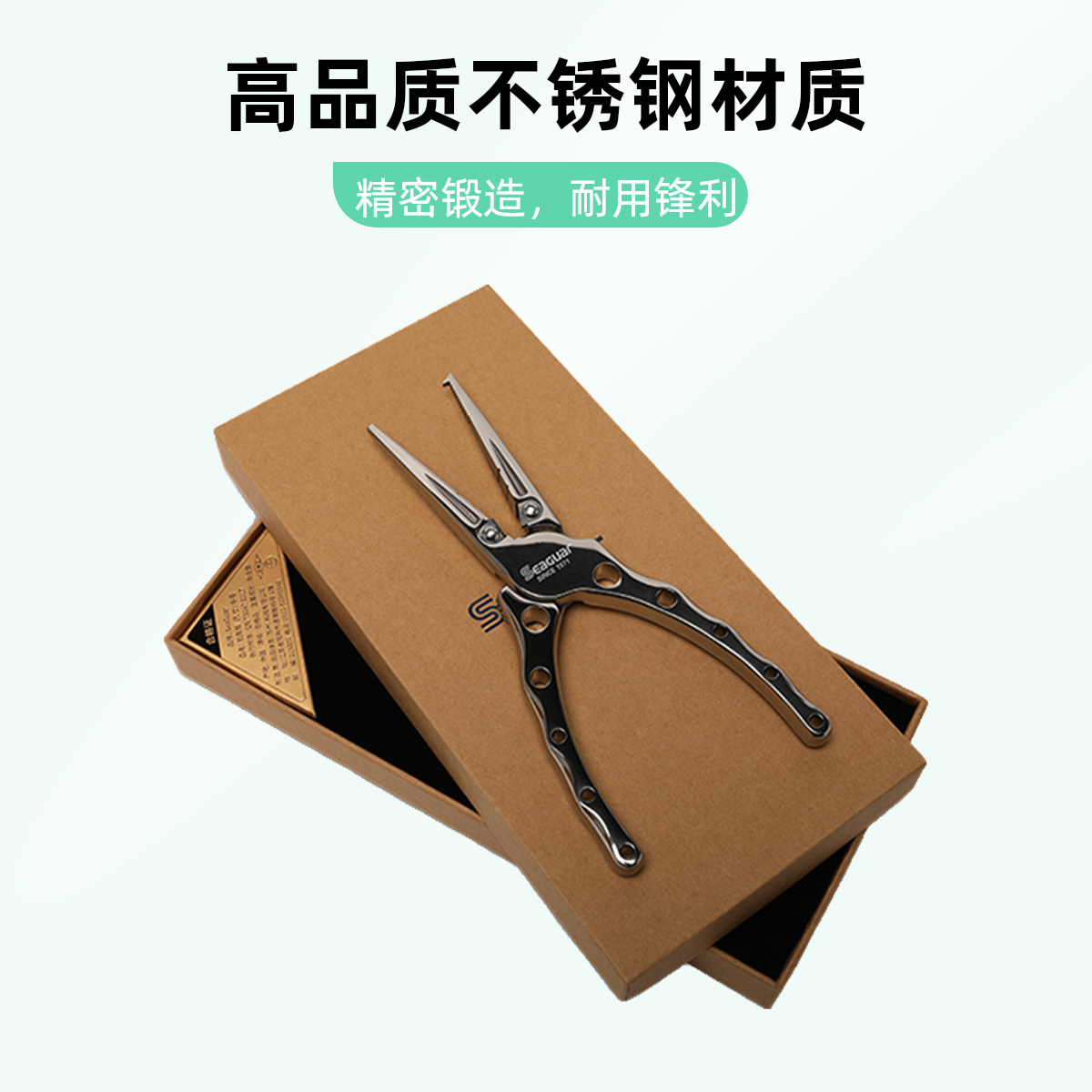 西格24款钛合金路亚钳多功能鱼线钳取钩剪pe线钓鱼工具