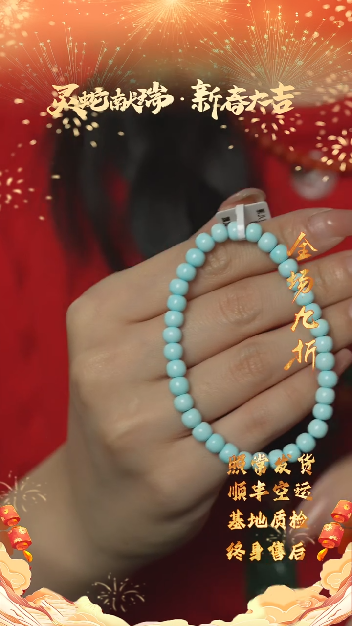 【闪购商品】绿松石C70（多样性发一件）未镶嵌单圈