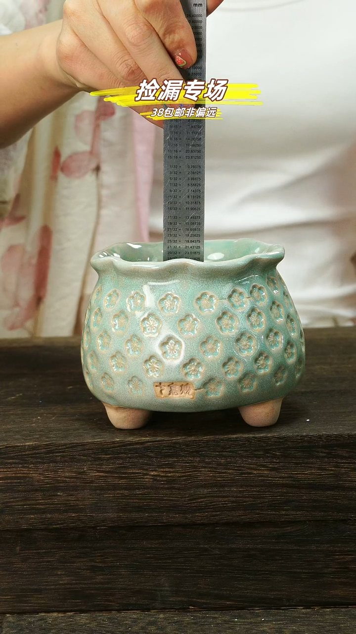 默认有瑕05-24-454口8