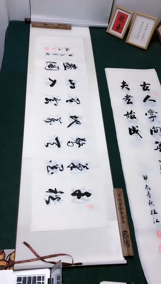 【闪购商品】书法杜江老师行书作品