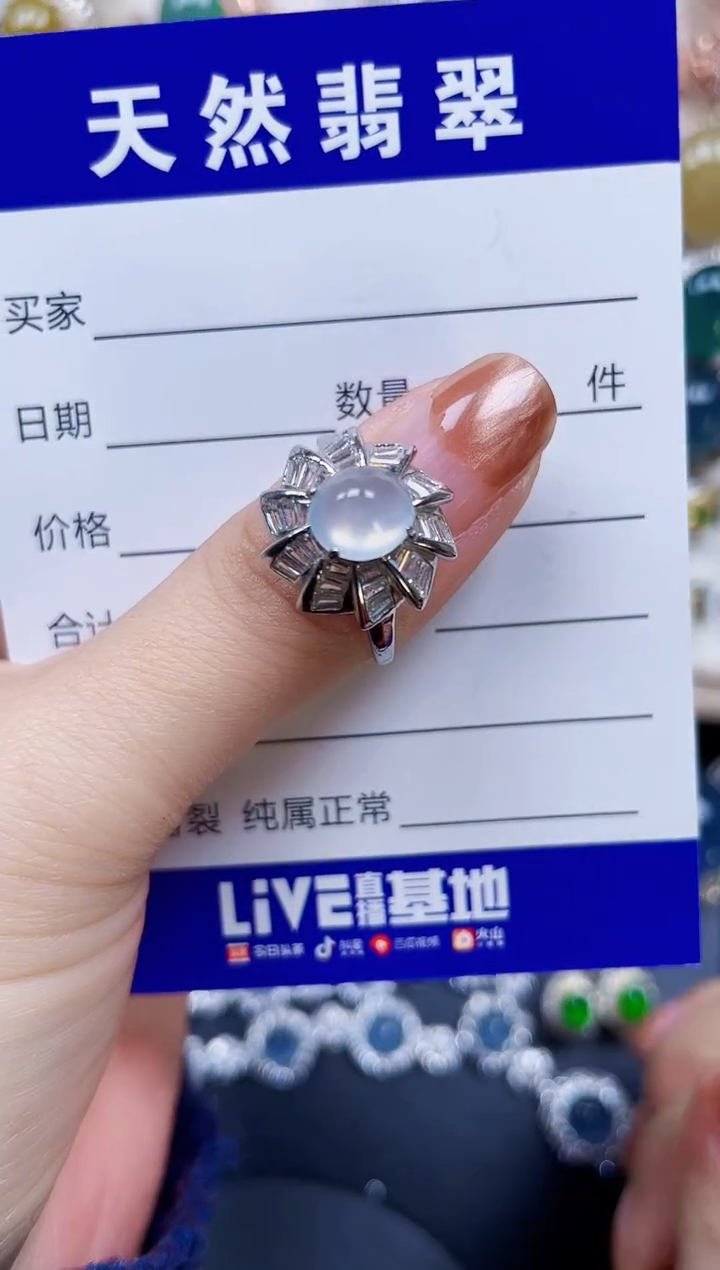银S925镶嵌戒指翡翠27