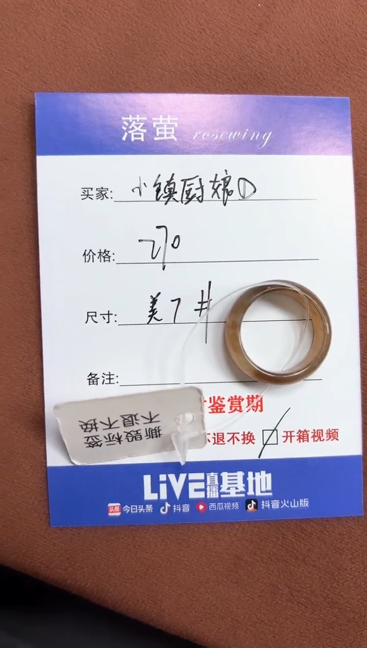 未镶嵌戒指和田玉୧****娘1