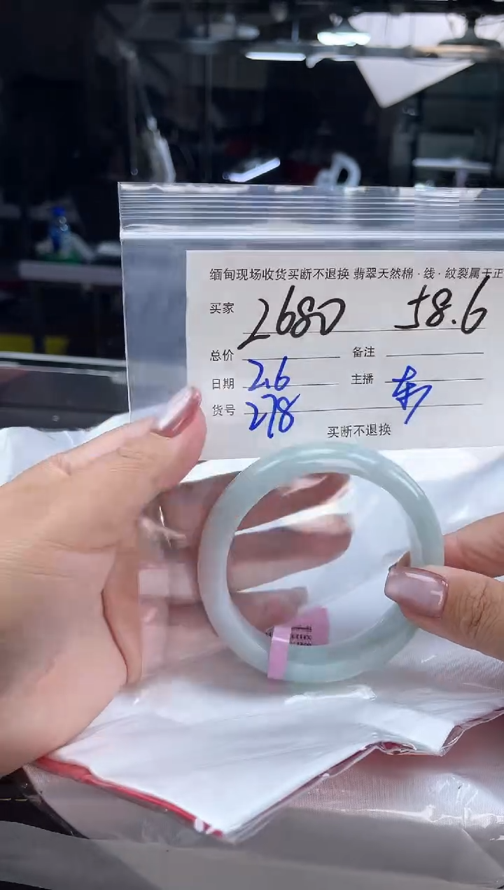 【闪购商品】定制翡翠手镯未镶嵌毛货手镯需精细抛光/58+