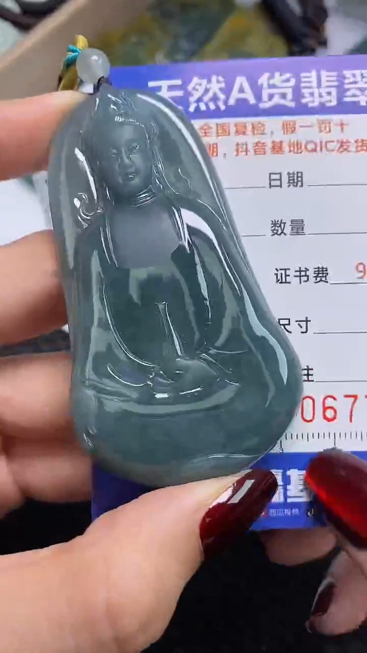 【闪购商品】翡翠颈饰未镶嵌A货翡翠