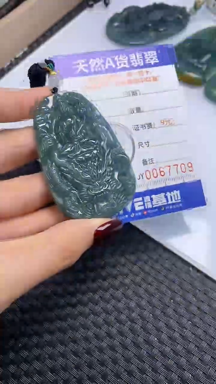 【闪购商品】翡翠颈饰未镶嵌A货翡翠7709