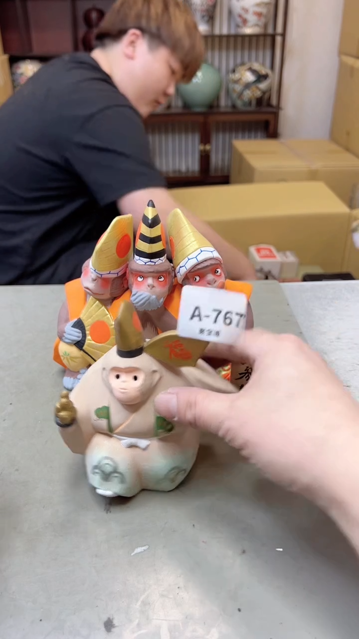【闪购商品】瓷片767聚宝缘海淘精选