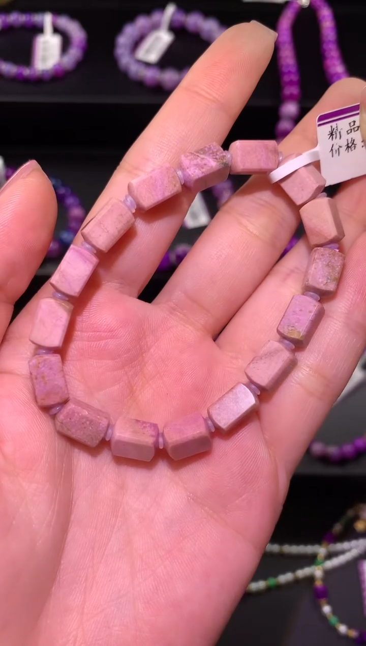 【闪购商品】苏纪石（舒俱来），未镶嵌舒俱来手链