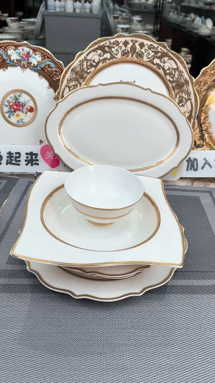 【闪购商品】瓷片自由搭配  福利价