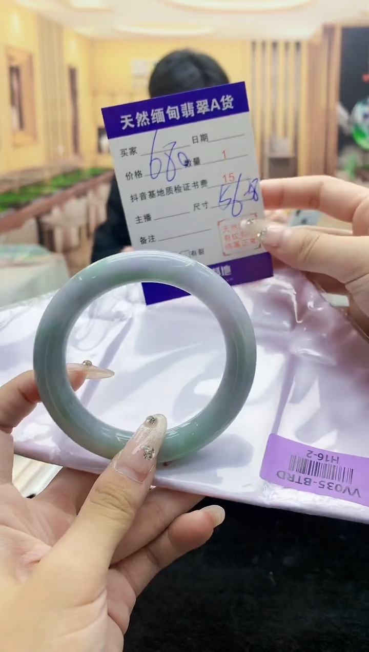 【闪购商品】翡翠手镯未镶嵌      H16-2