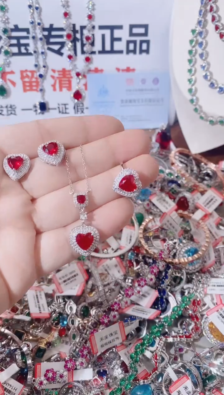 颈饰未镶嵌红宝石  