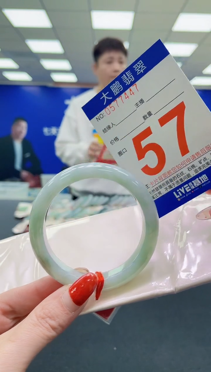 未镶嵌手镯翡翠AAAAAAAAAA