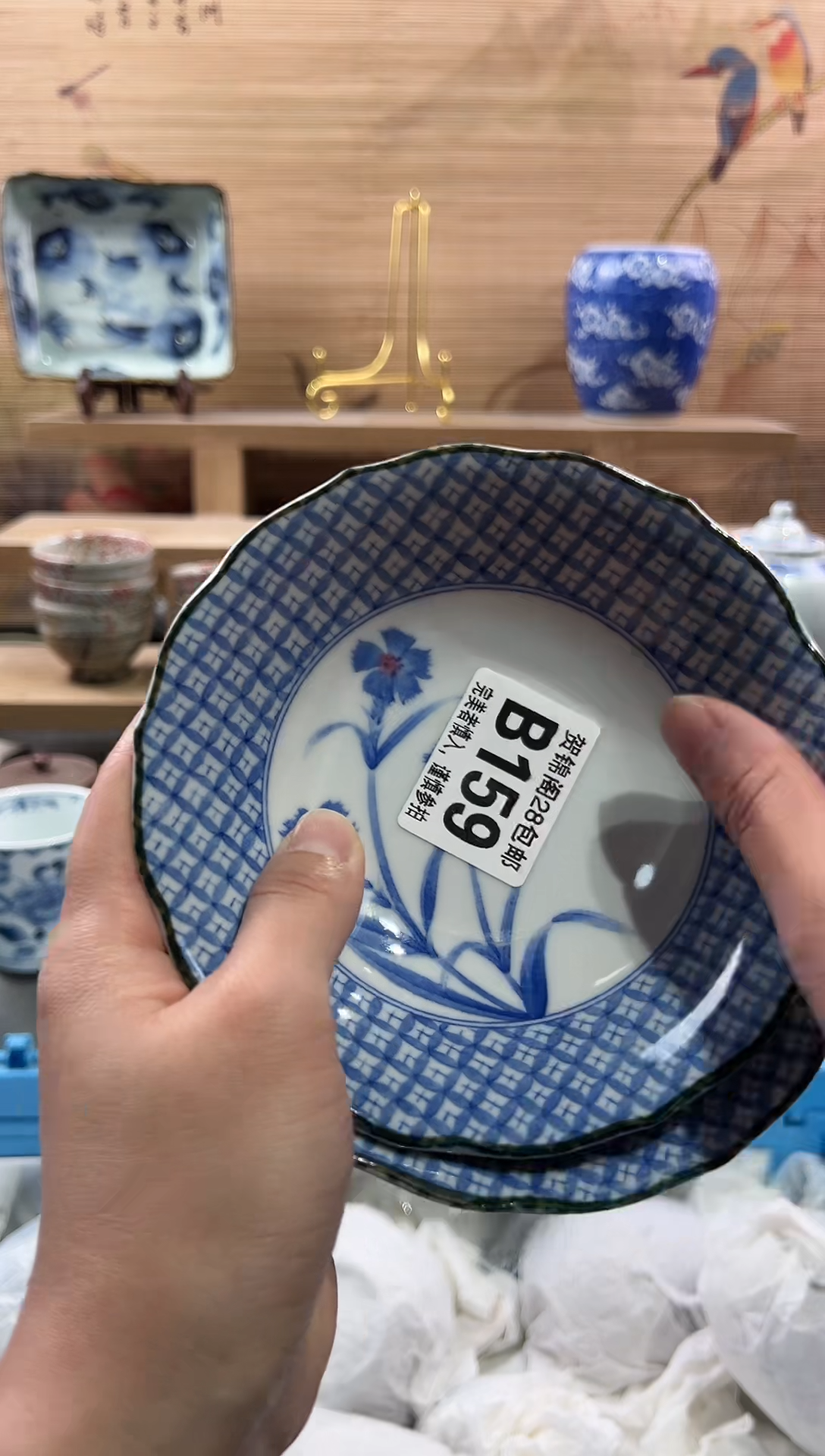 【闪购商品】瓷片当天满28米包邮B159