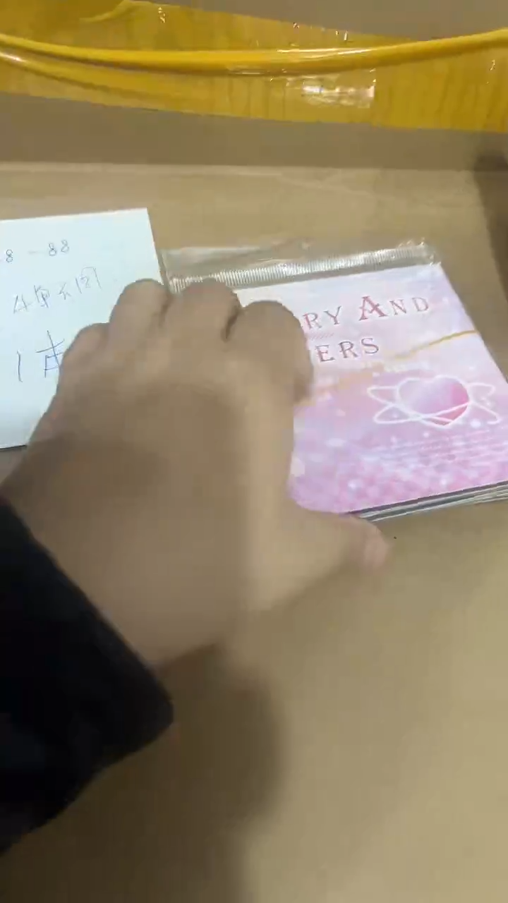 28-88 贴纸本 随机一本  