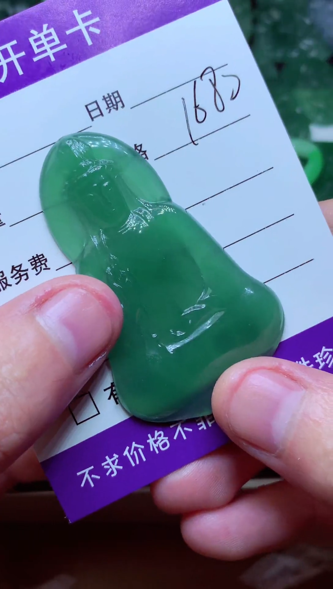 定制翡翠未镶嵌素*简天然缅甸翡翠A货毛货吊坠