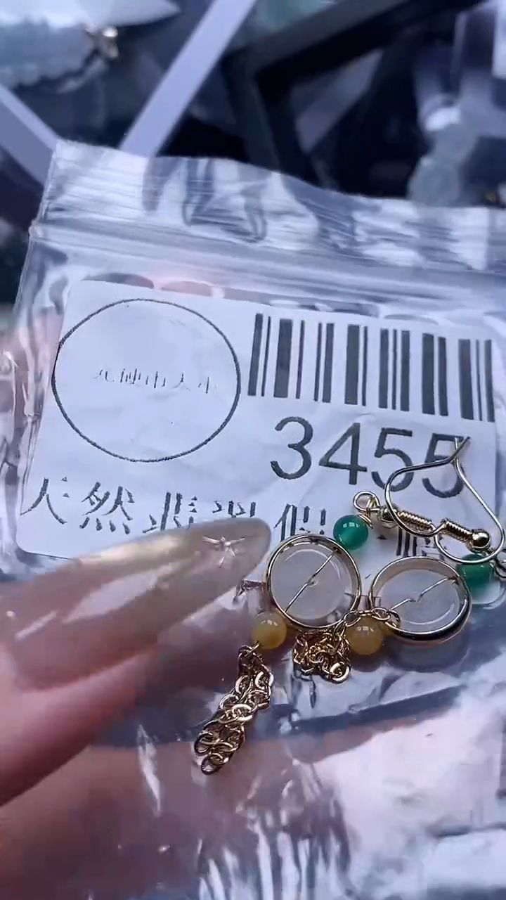 颈饰未镶嵌翡翠3455