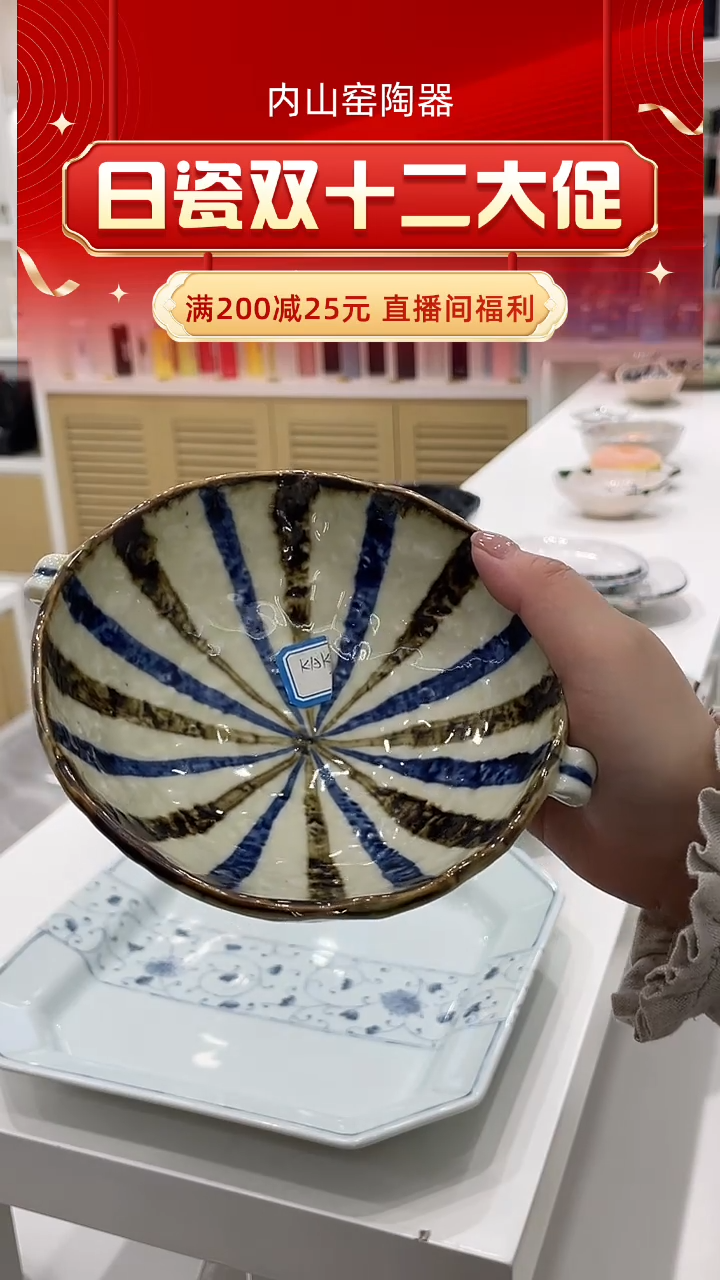 陶瓷耳朵十草TZRC1112