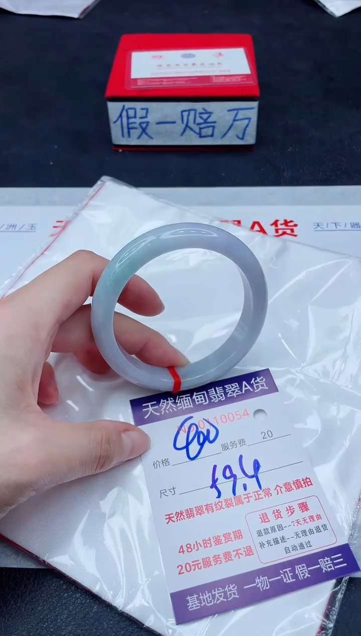 未镶嵌手镯翡翠400.00